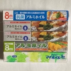 【お取引完了】◼️アルミホイル　5本