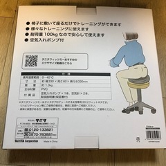 タニタ　バランスクッションの画像