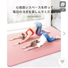 ヨガマット10MM幅160CM長さ200CM