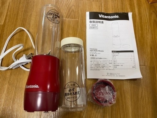 【取引決定】ミニボトルブレンダー  コンパクト 調理器具