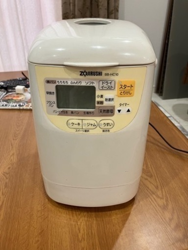 Zojirushi のホームベーカリー