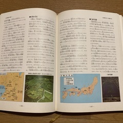 アカデミア百科事典18巻-国語辞典、英語辞典含むの画像