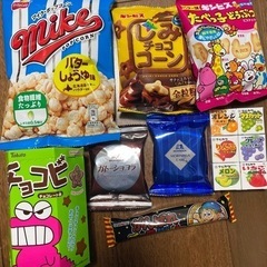 お菓子 おやつ セット1