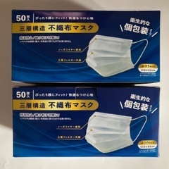 【お取引完了】◼️ 三層構造 不織布マスク 50枚入 x 2箱
