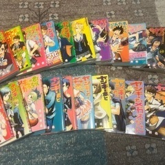 ヤンキー君とメガネちゃん　全巻