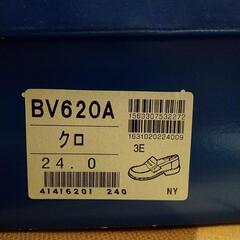 ムーンスター　ローファー新品の画像