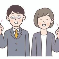悩み相談・解決する会 - 手伝いたい/助けたい