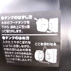 GEX FC―002  フードクロック　自動給餌器　美品❗の画像