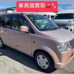 車検2年付き！ 三菱ekワゴン 絶好調！