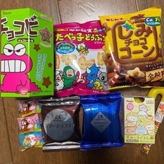 お菓子 小さい お子様用 おやつセット3
