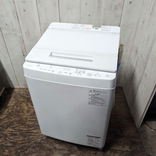 3/4終NH TOSHIBA 東芝電気洗濯機 AW-9SD7 日本国内専用 9.0kg 一部動作確認済み 2019年製 24b菊RH
