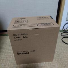 【新品】スチーム式パーソナル加湿器（SK-E961 Wホワイト）...