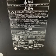 ダイニチ　ファンヒーター　2018年製の画像