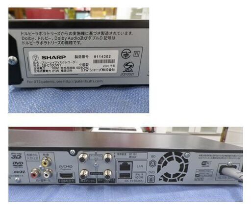 アクオス 1TB ブルーレイディスクレコーダー 2B-C10CW1 ダブルチューナー 2020年製 ブラック 西岡店