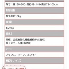 (終了しました)スタンディングデスク回転式　タンスのゲンの画像