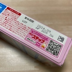 【お譲り先決定済み】ステップ らくらくキューブの画像