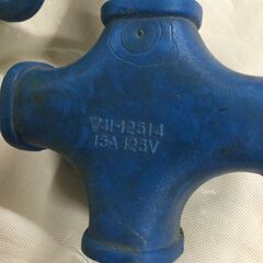 【北見市発】KOWA-C 3ツ口延長コード 41-12514 10m 青 15A 125V (D5531wY)の画像