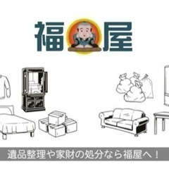 外国籍の方歓迎！日給1.1万以上（拘束時間８時間以内）【家財整理会社の福屋です。不用品の整理・分別スタッフ・アルバイト員を募集しております】の画像