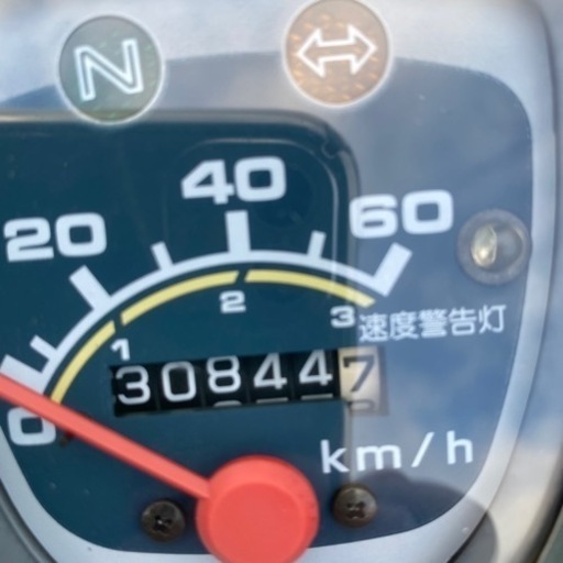 ホンダ　スーパーカブ　50cc