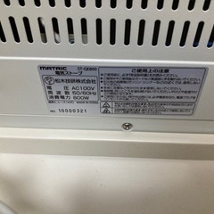 電気ストーブの画像