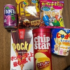 お菓子セット9（決まりました🙇‍♀️）