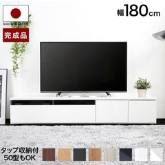 【超美品‼️】日本製♪ 現行モデル ロウヤ 180cm幅ローボード テレビ台 収納家具 鏡面仕上げホワイト♪