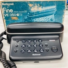 ★レトロ★ナショナル　fine 電話機