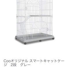 キャットケージ2段 グレー 定価18500円