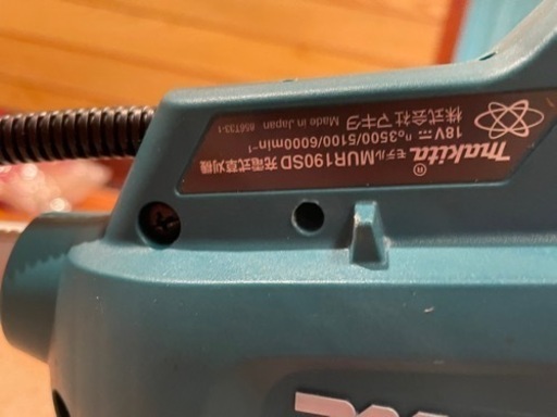 makita MUR190SD  マキタ　草刈機　18V 本体のみ