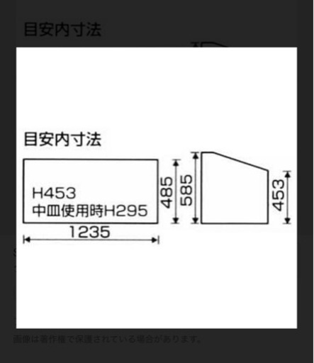 ㊗️ありがとうございました㊗️収納ボックス　リングスター⭕️⭐️　