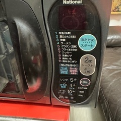 電子レンジ