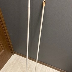 お話し中)伸縮性 ポール