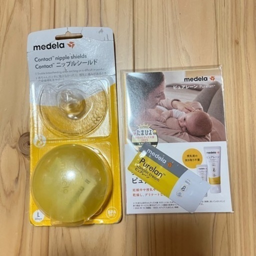 未使用　Medela(メデラ) 乳頭保護器  コンタクトニップルシールド  Lサイズ 24mm