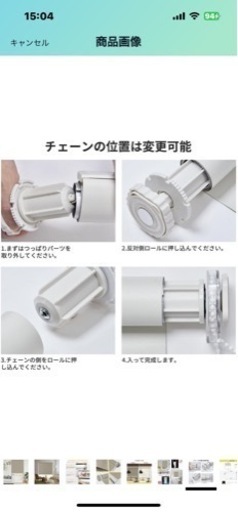 ロールカーテン　突っ張り棒　コーヒー 幅205*丈200cm