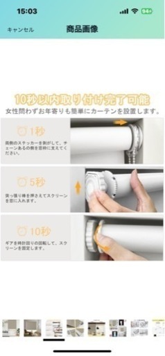 ロールカーテン　突っ張り棒　コーヒー 幅205*丈200cm