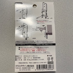ワクラクプレート　専用持ち上げプレート　6個の画像