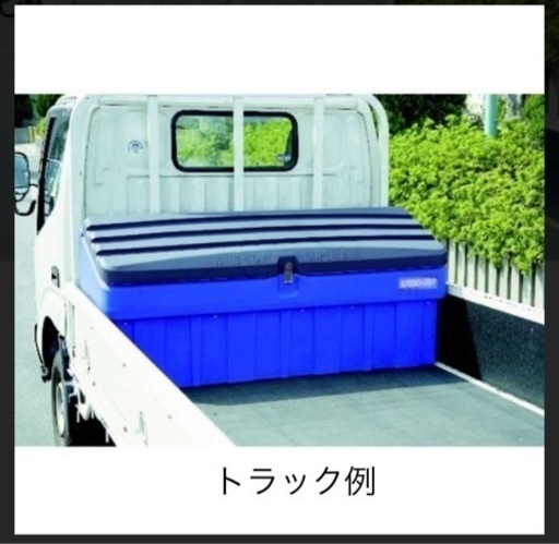 ㊗️ありがとうございました㊗️収納ボックス　リングスター⭕️⭐️　