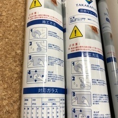 マジックミラー断熱フィルム90cm×200cmの画像