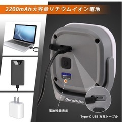 作業灯　ワークライト　LED灯　緊急時にもの画像