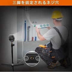 作業灯　ワークライト　LED灯　緊急時にもの画像