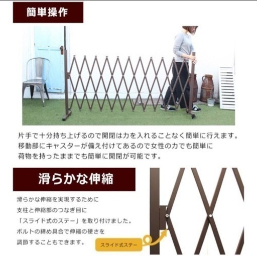 伸縮式　アルミゲート　ガーデンフェンス