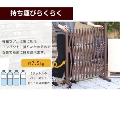 伸縮式　アルミゲート　ガーデンフェンス