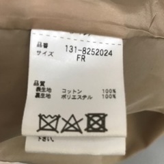 値下げ　free's mart トレンチコートの画像