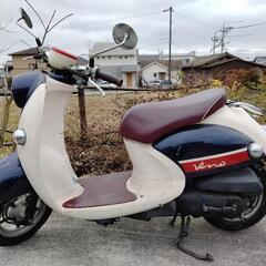 【決まりました】ヤマハビーノＤＸ  50cc 原付  バイク