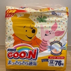 オムツMサイズ76枚（パンツタイプ）の画像