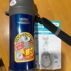 サーモス水筒(未使用)