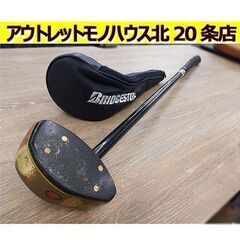 希少品!【パークゴルフクラブ ブリジストン Hyper Arro...