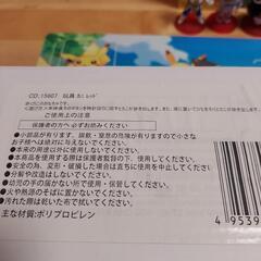 子供用おもちゃの画像