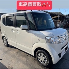ホンダ NBOX 人気の白！ 車検長い！ すぐ乗れます