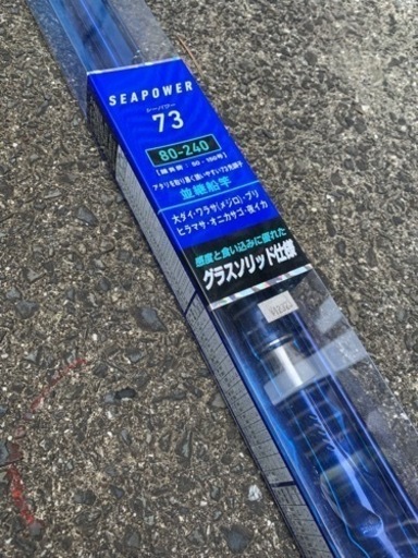竿付き！電動リール SHIMANO Force Master 2000